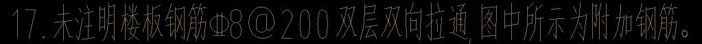 板底