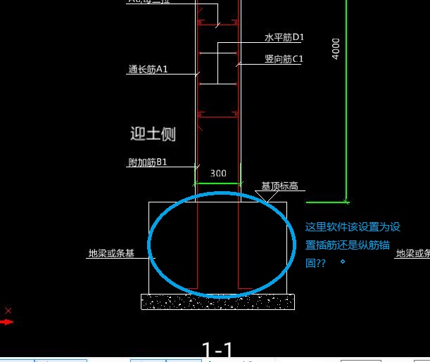 设置插筋