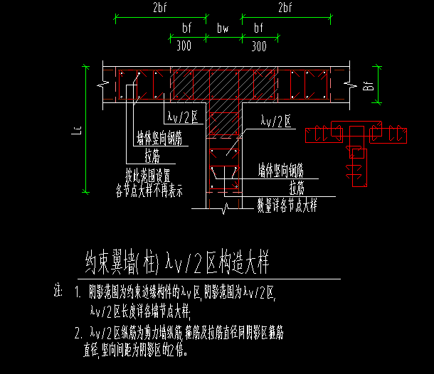 编辑钢筋