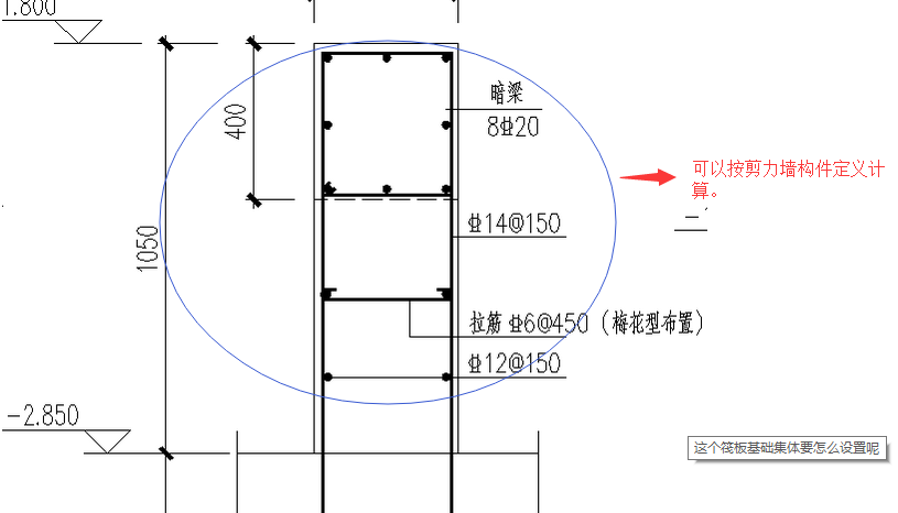 筏板