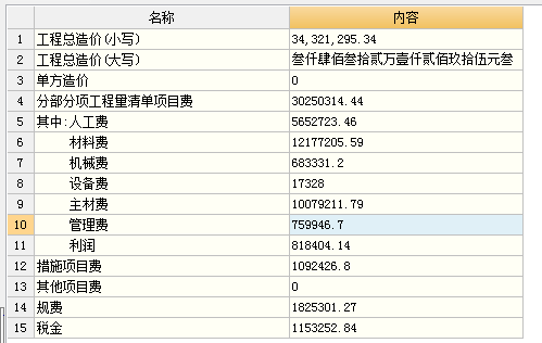 千赢官网首页登录入口服务新干线