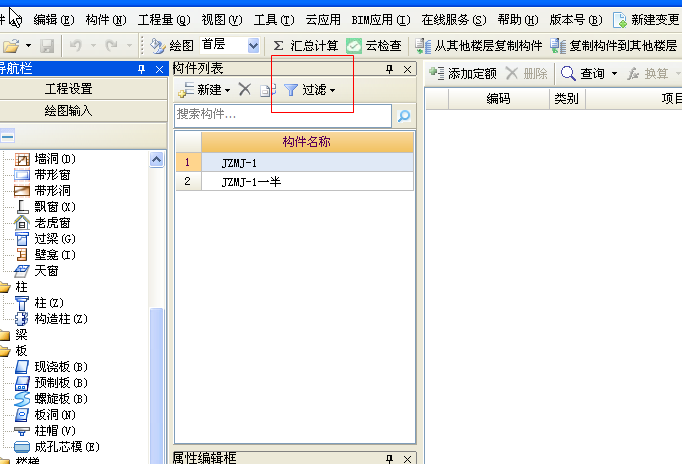 梁又