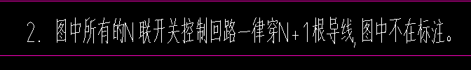 導線