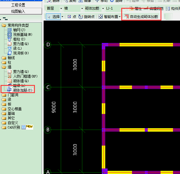 拉筋