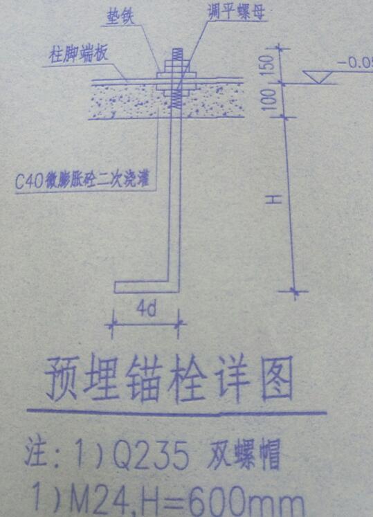 预埋件怎么计算