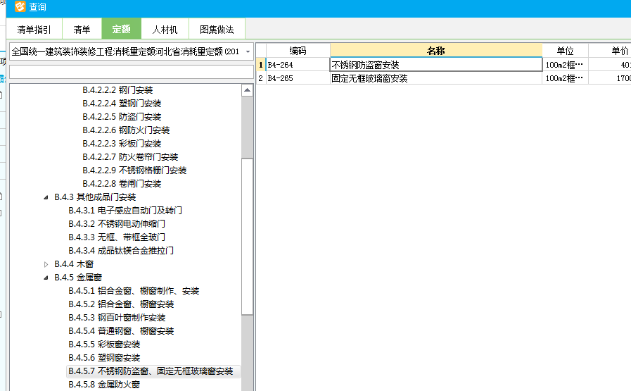 不锈钢护栏