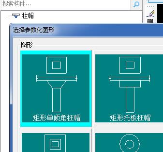 水池