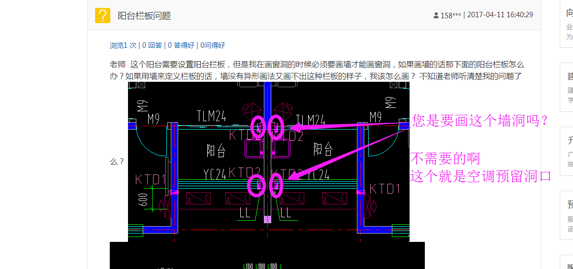 答疑解惑