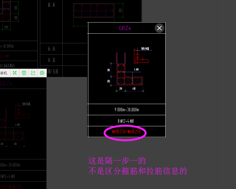 暗柱的箍筋和拉筋