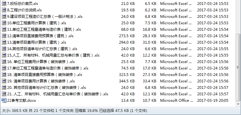 导出报表