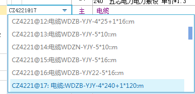 怎么删除啊