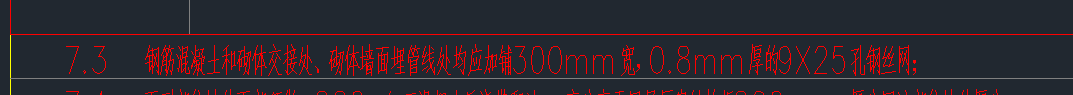 算量