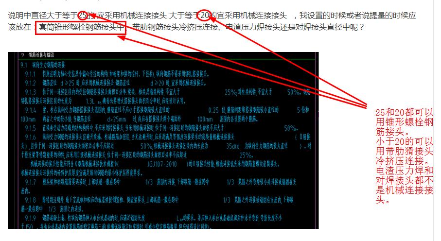 算量