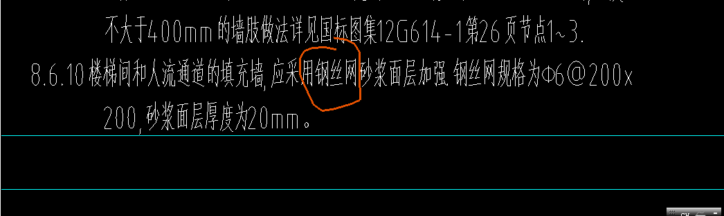 钢筋网