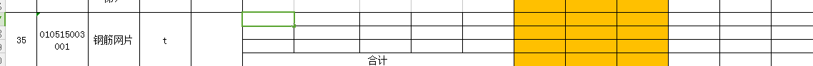 套取