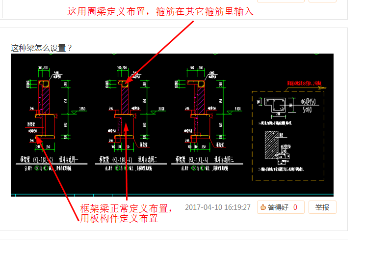 广联达