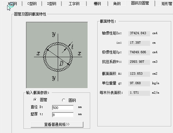 焊接钢管