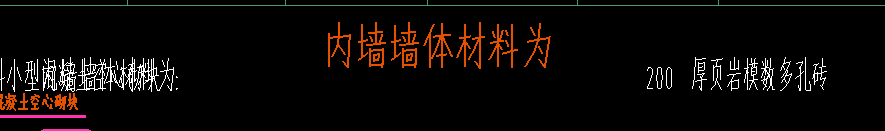 空心砌块