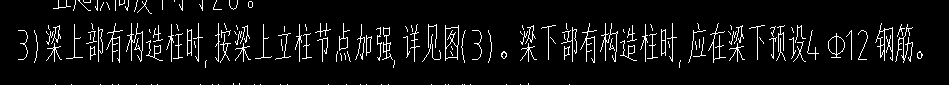 上部