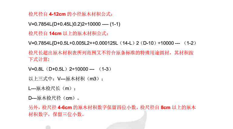直径10
