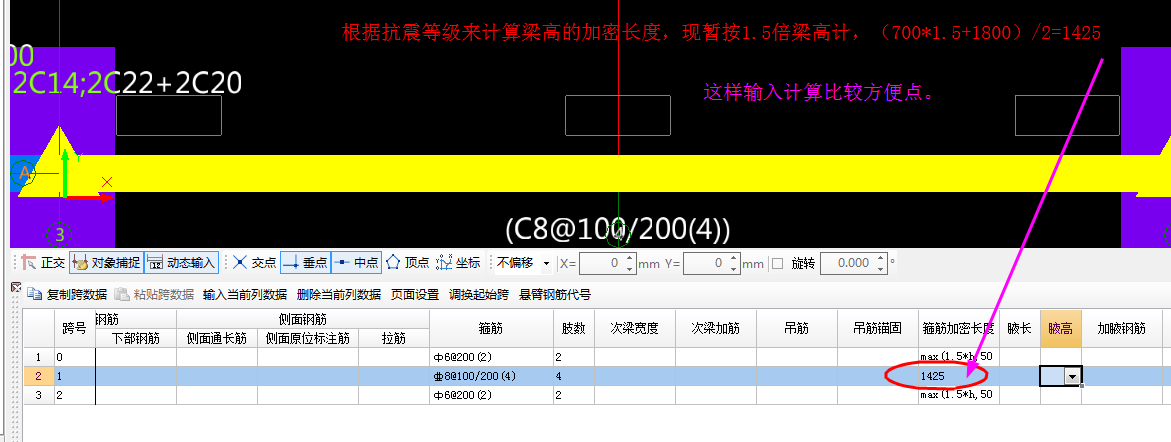 廣聯(lián)達服務新干線