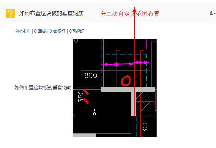 直钢筋