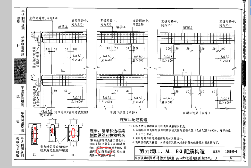 隔一布一