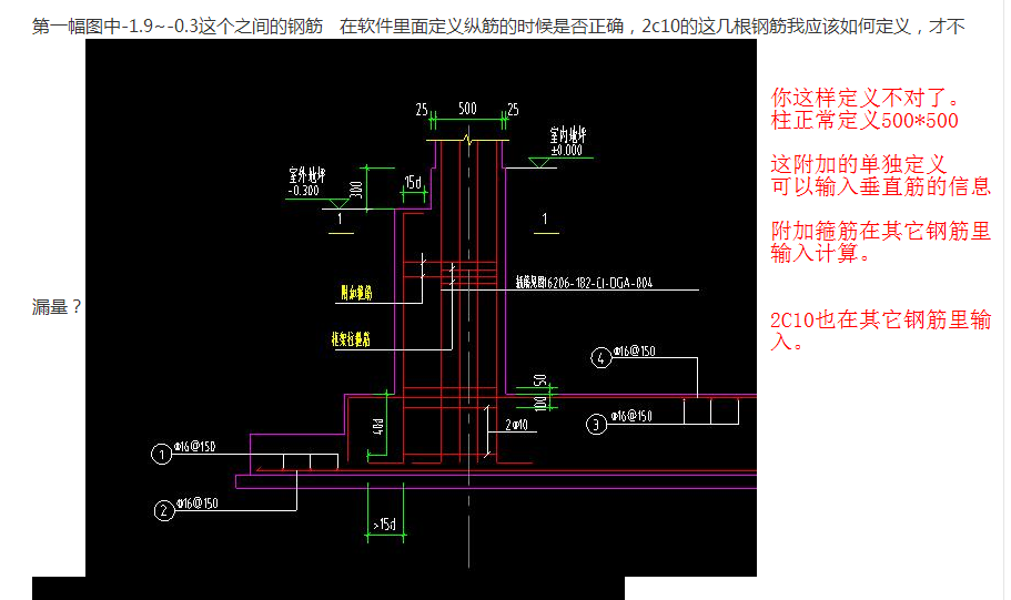 建筑行业快速问答平台-答疑解惑