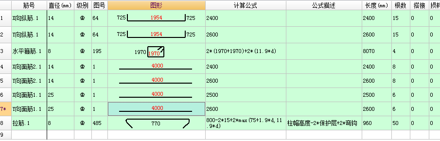 建筑行业快速问答平台-答疑解惑