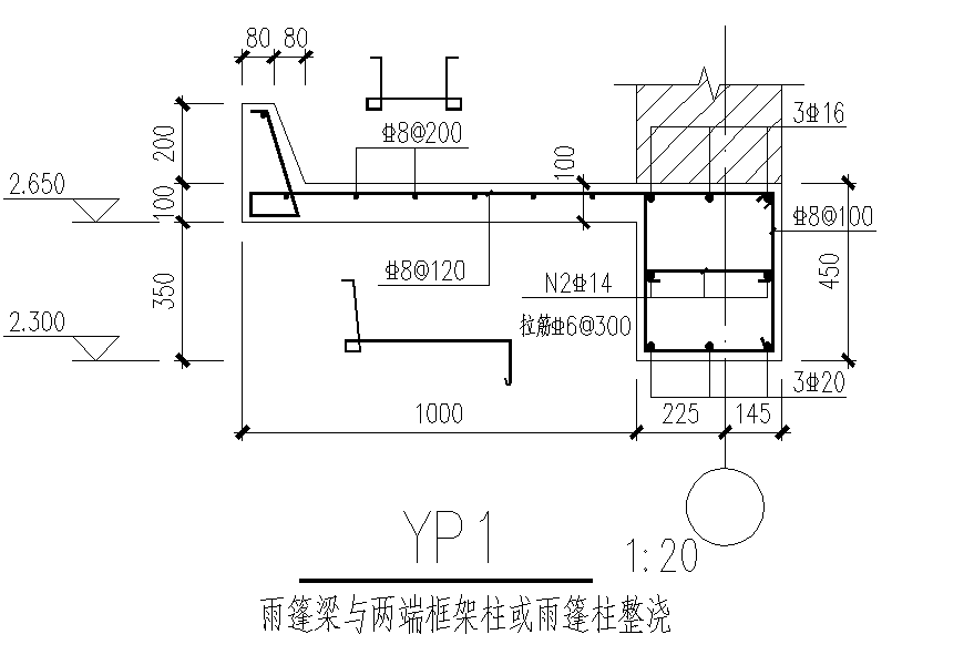 钢筋软件