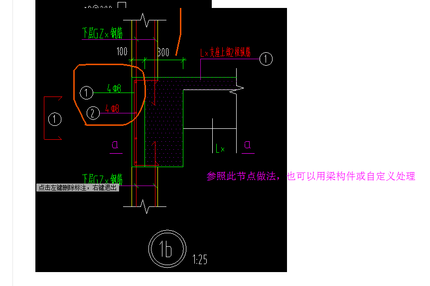 输入钢筋信息