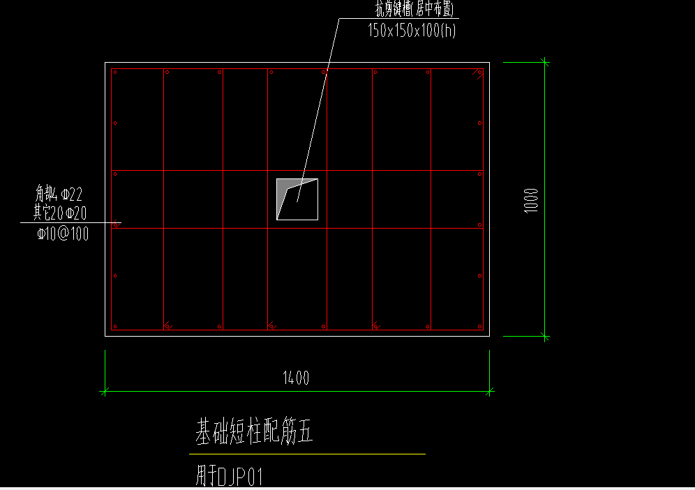 短柱