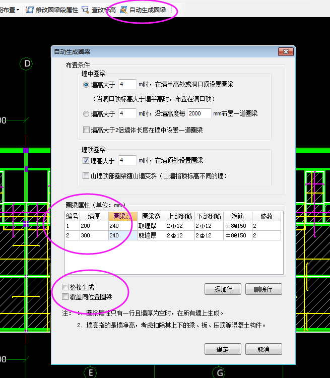 自動生成