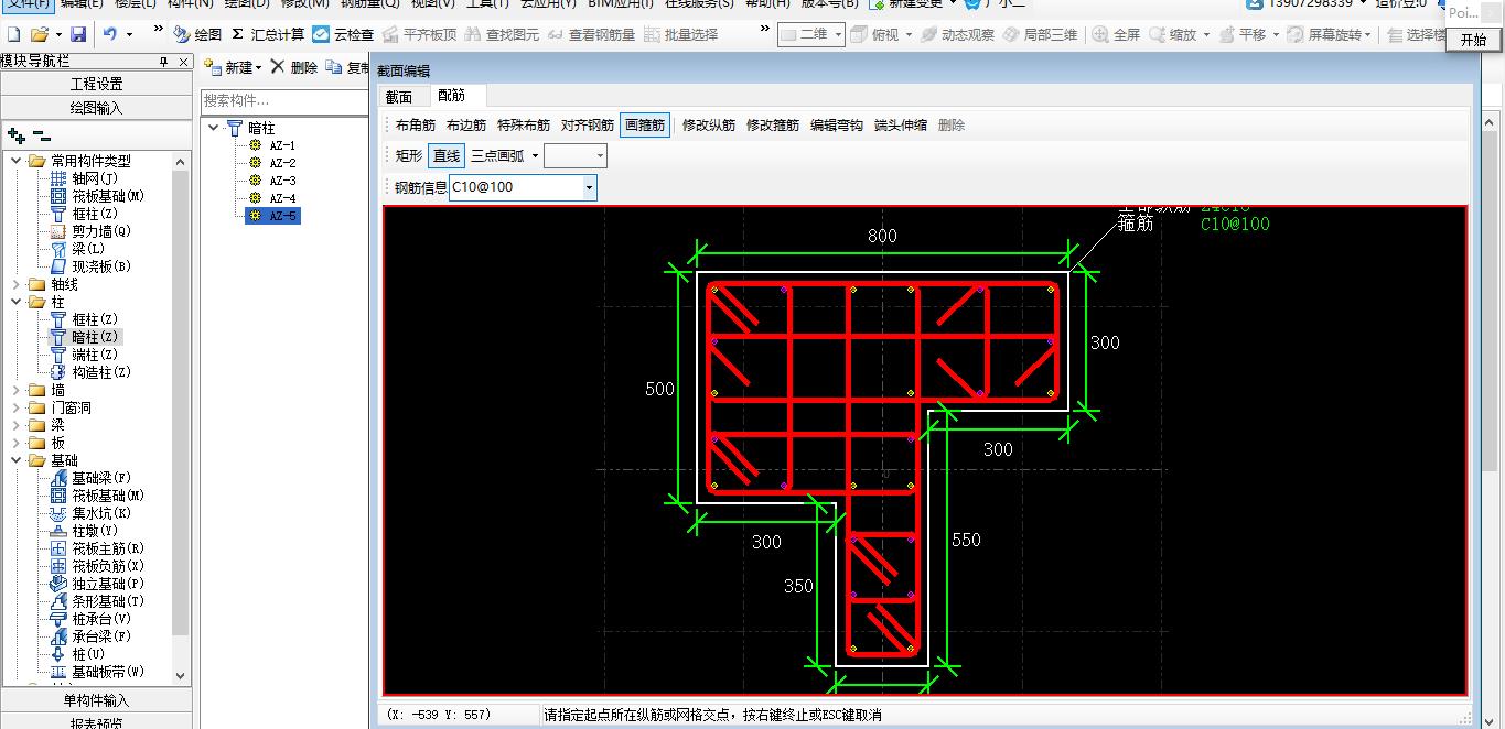 陕西省