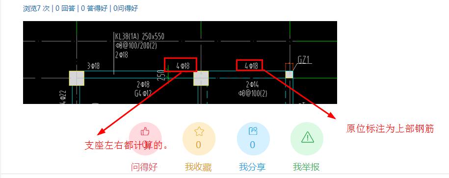 廣聯(lián)達服務新干線