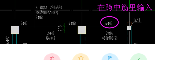 中間支座