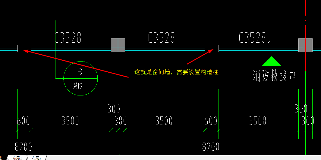 构造柱