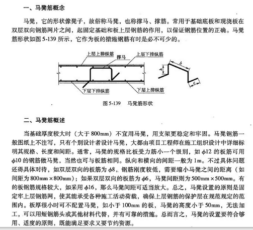 双层双向