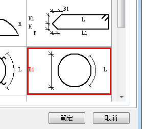 箍