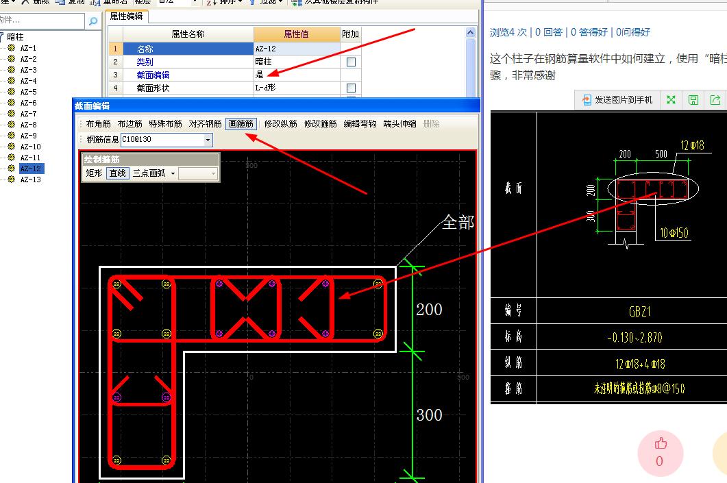 答疑解惑