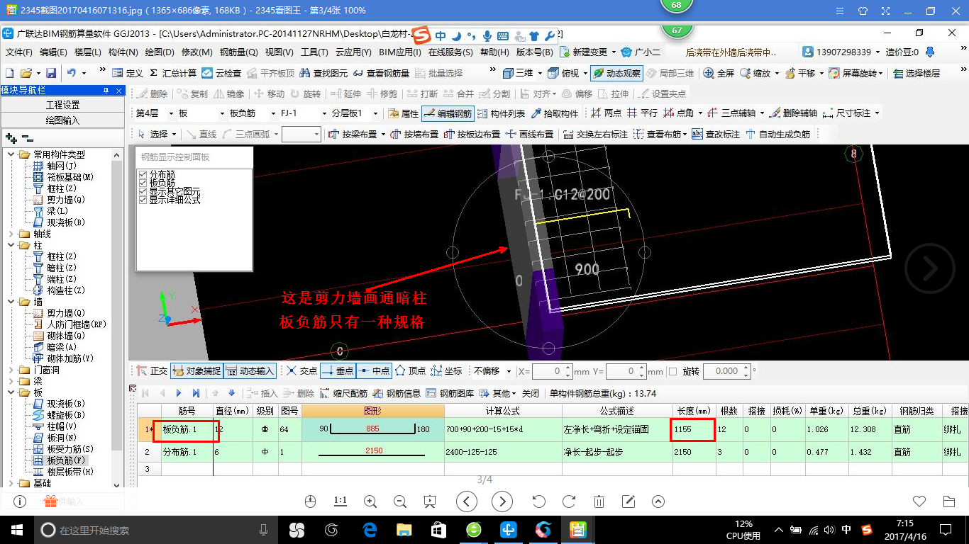 建筑行业快速问答平台-答疑解惑