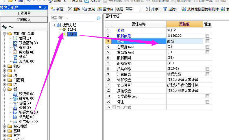 建筑行业快速问答平台-答疑解惑
