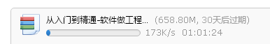 算量
