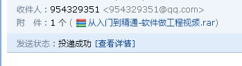 土建算量软件
