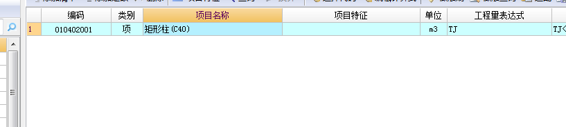 土建