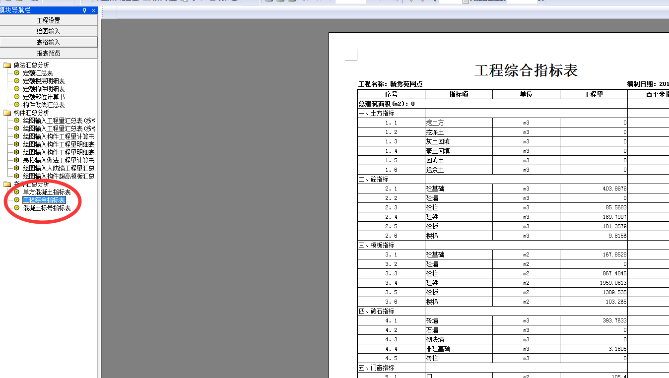 千赢官网首页登录入口服务新干线