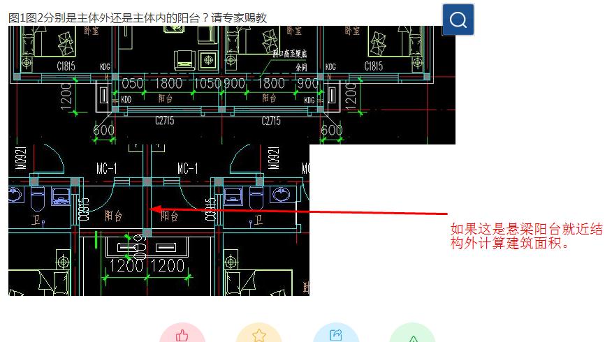 阳台建筑面积如何计算