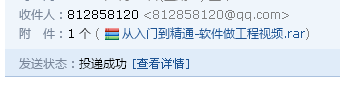 算量