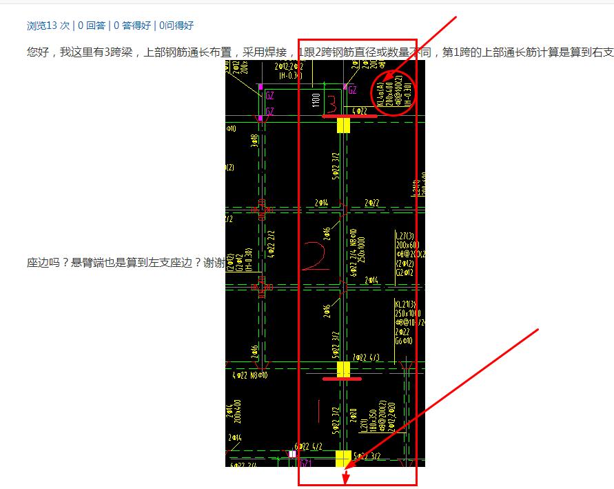 答疑解惑