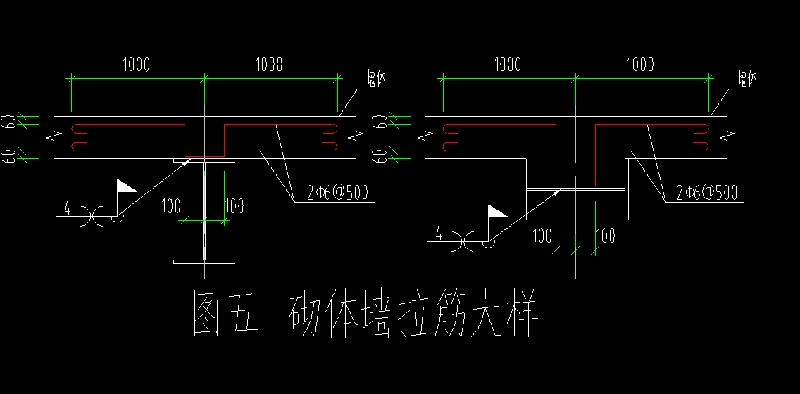 砌体墙